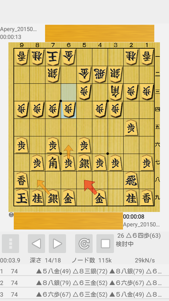 将棋アプリ ShogiDroid Game Screenshot