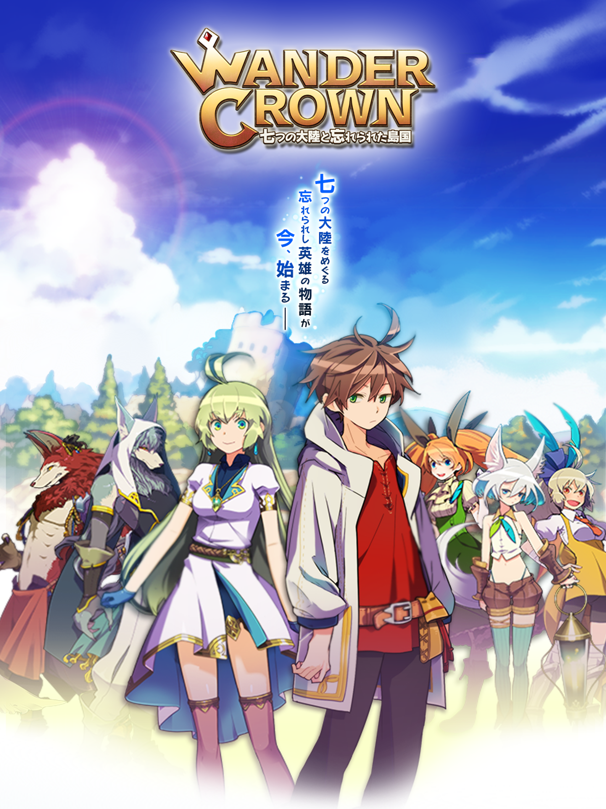 Cuplikan Layar Game ワンダークラウン