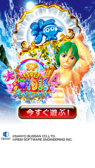 [グリパチ]P大海物語4スペシャル Game Screenshot