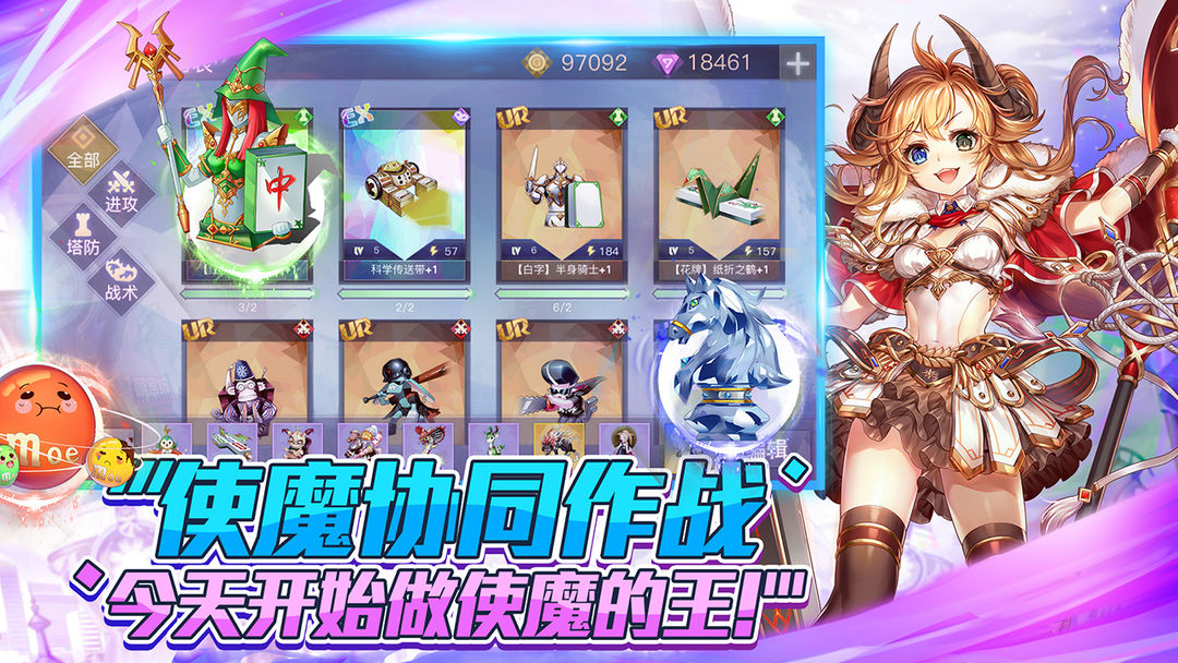 Screenshot of 萌王