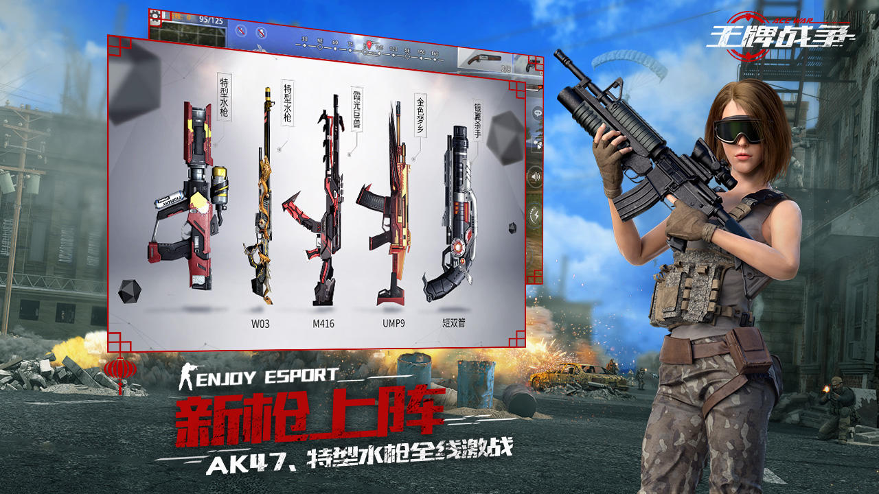 Ace War Game Screenshot