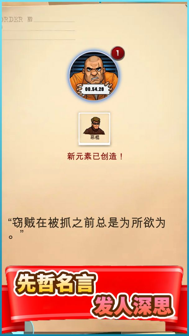Screenshot of 涂鸦王国