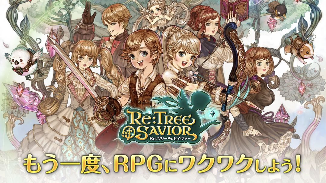 Re:Tree of Savior_Beta screenshot game