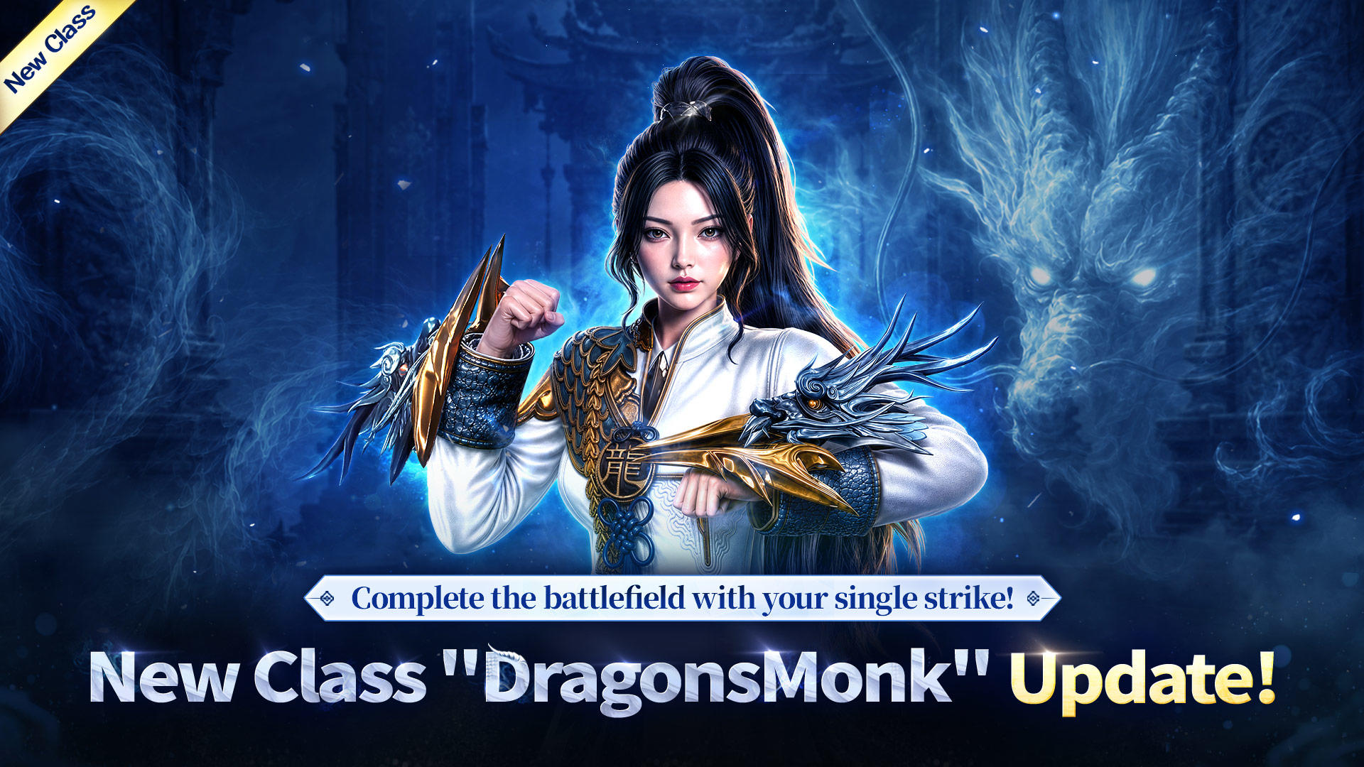 Blade&Soul Revolution Game Screenshot