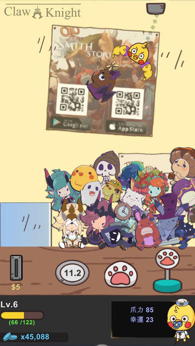 ClawKnight(夾娃娃騎士) Game Screenshot