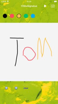 YiShuSignatue Game Screenshot