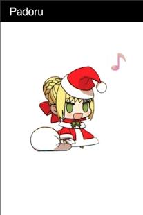 Padoru - Sing with Nero! ゲームのスクリーンショット