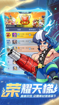 Cuplikan Layar Game 明日特攻队(测试服)