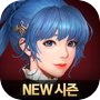 Иконка 기적의 펜디온