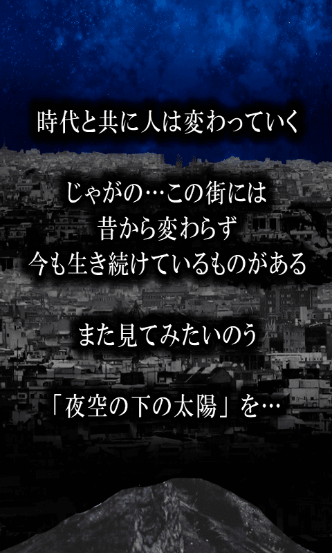 脱出ゲーム 路地裏からの脱出 Game Screenshot