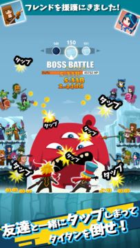 Tap Titans(世界中1300万人突破のタップRPG) ゲームのスクリーンショット