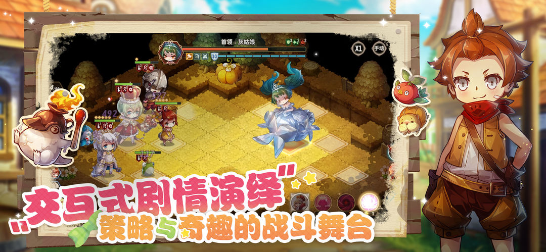 Screenshot of 宝石研物语：伊恩之石（测试服）