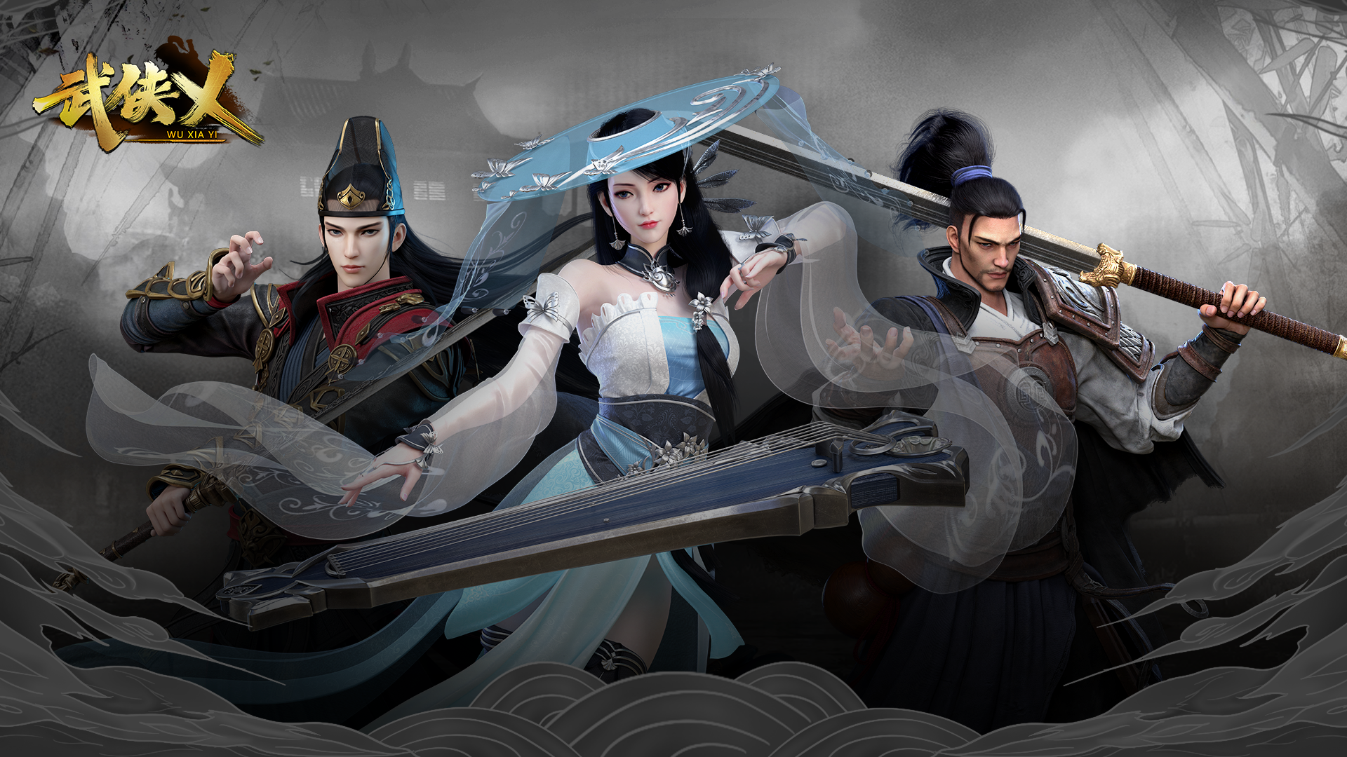 The Swordsmen X screenshot