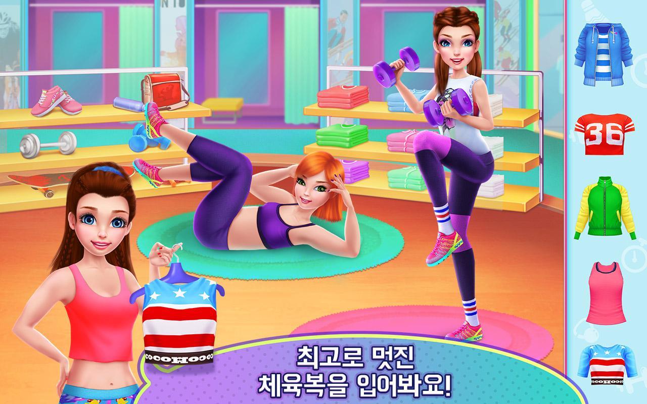 Screenshot 1 of 피트니스 걸 - 춤추며 놀기 1.1.5