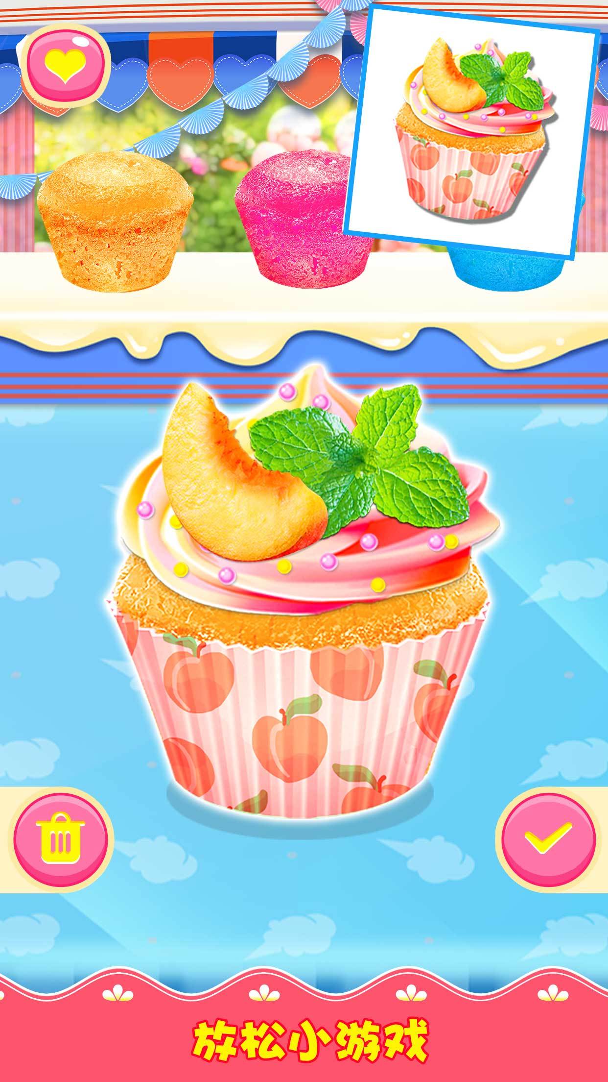 做飯小遊戲: 紙杯蛋糕模擬休閒遊戲大全 遊戲截圖