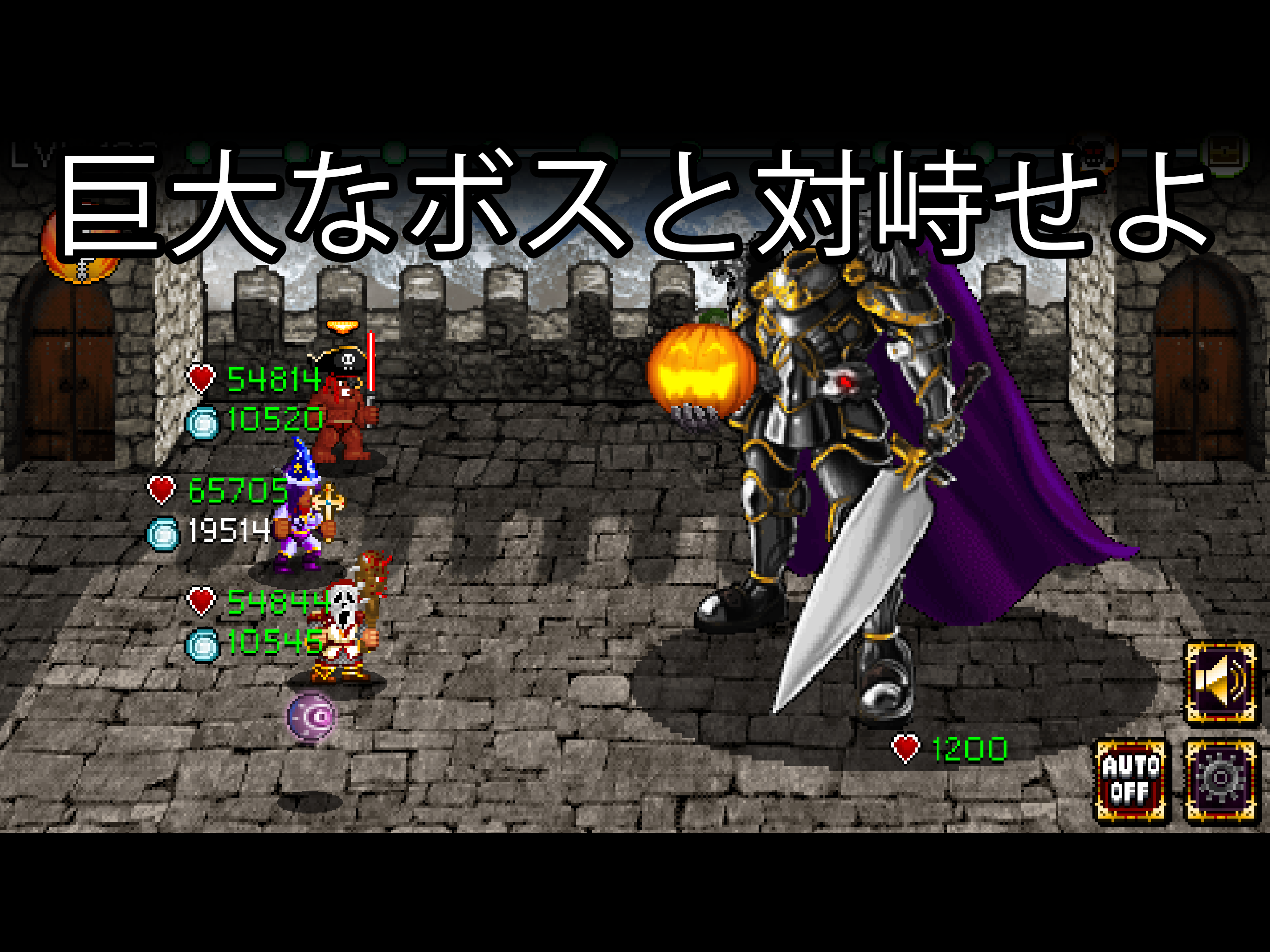 Soda Dungeon ゲームのスクリーンショット