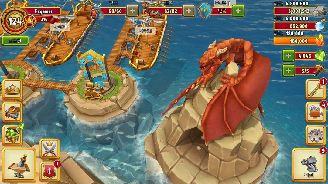 Dragon Lords: 3D strategy 게임 스크린 샷