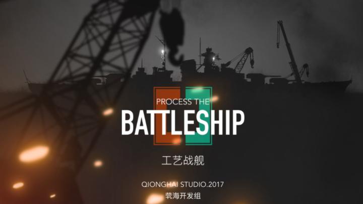 Banner of Craft Battleship: Reunion 