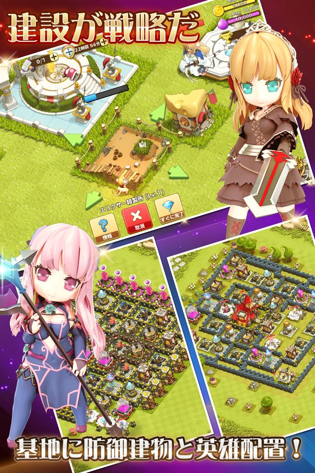 エレメンタルブレイド screenshot game