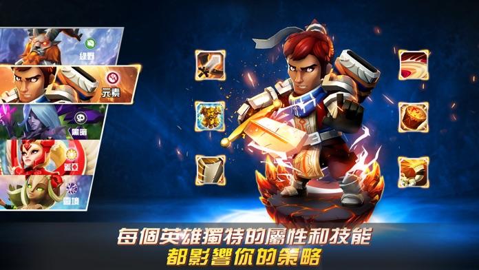雄獅之心：闇黑月光 遊戲截圖