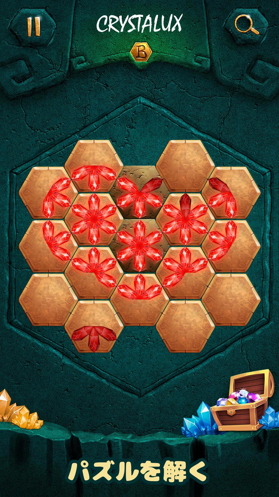 Screenshot 1 of Crystalux: Zen Match Puzzle 1.9.3