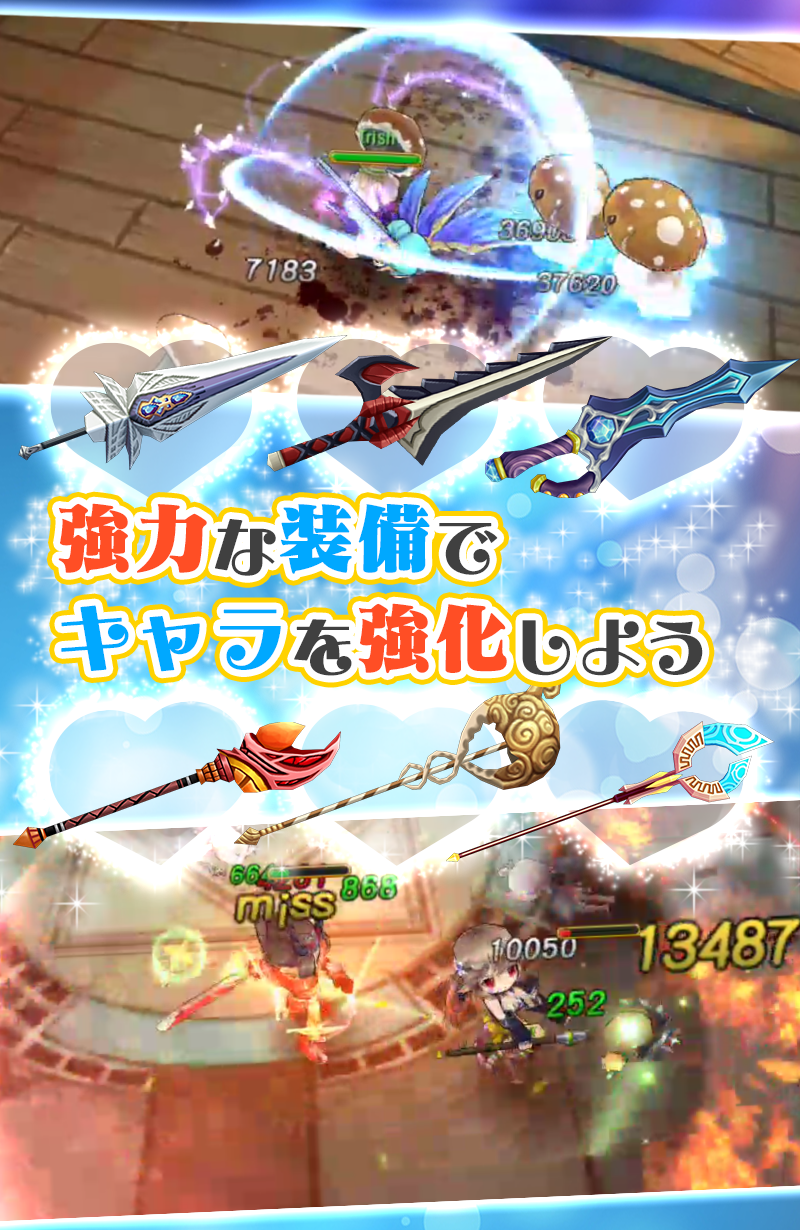 LunaM-キラッ☆少女との恋物語 Game Screenshot