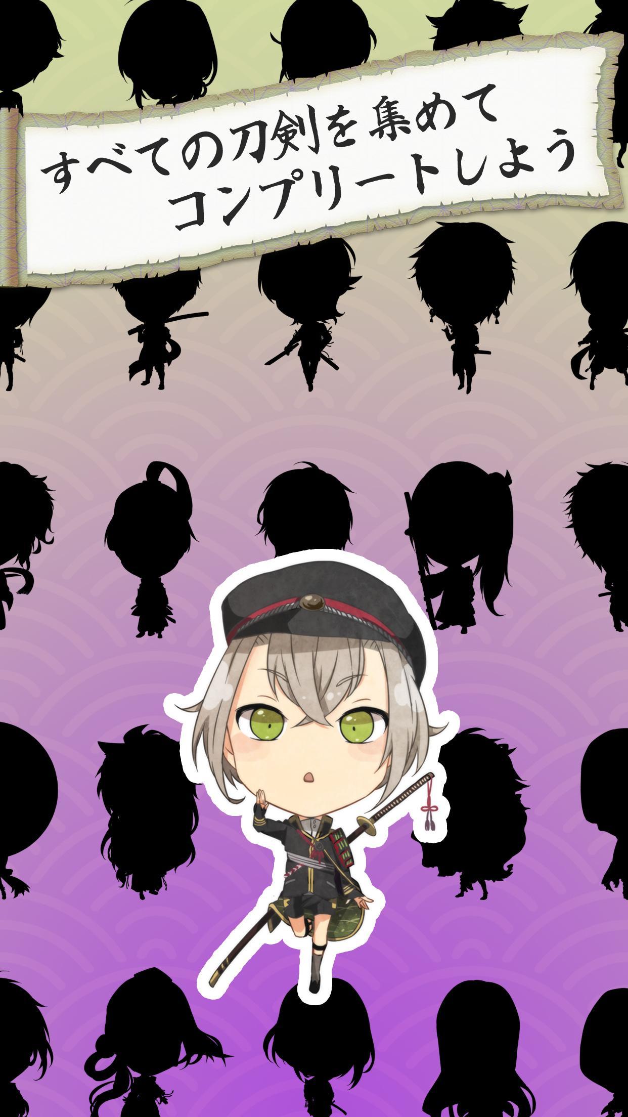 刀剣ぽんぽん for 刀剣乱舞 ゲームのスクリーンショット