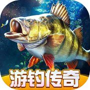 欢乐钓鱼大师