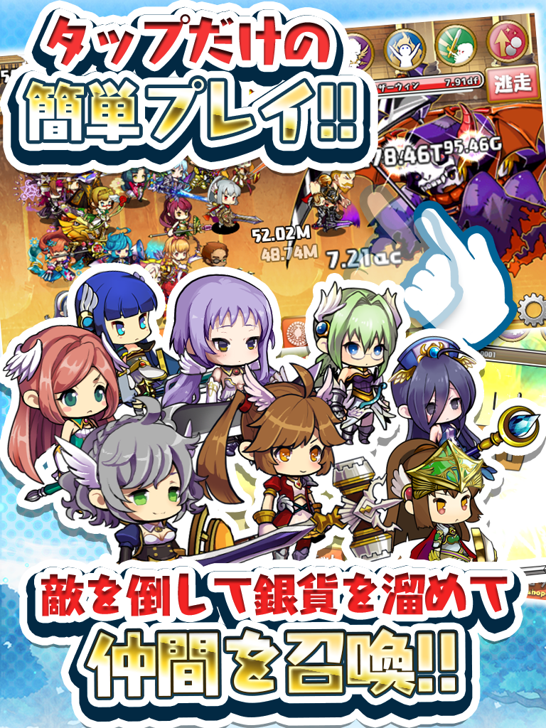 ぷちドラシル 〜ゆるドラ外伝〜 遊戲截圖