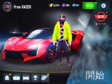 狂野飆車8:極速凌雲-超好玩的擬真賽車遊戲 遊戲截圖