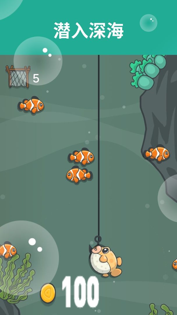 鱼丸 screenshot game