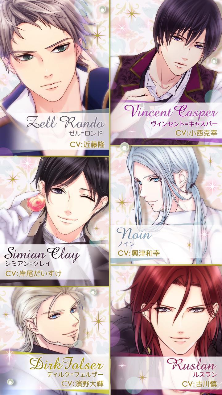 鏡の中のプリンセス Love Palace Game Screenshot