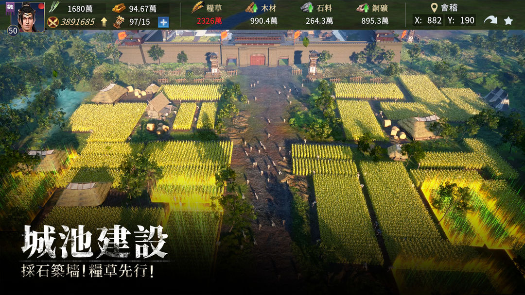 Screenshot of ChunChiu M