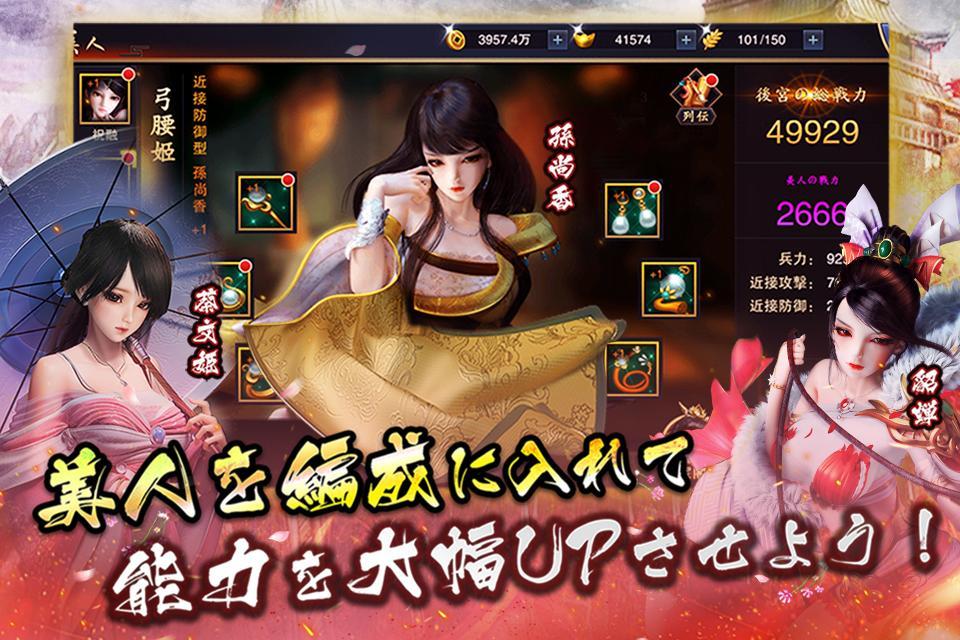 三国ウォリアー screenshot game