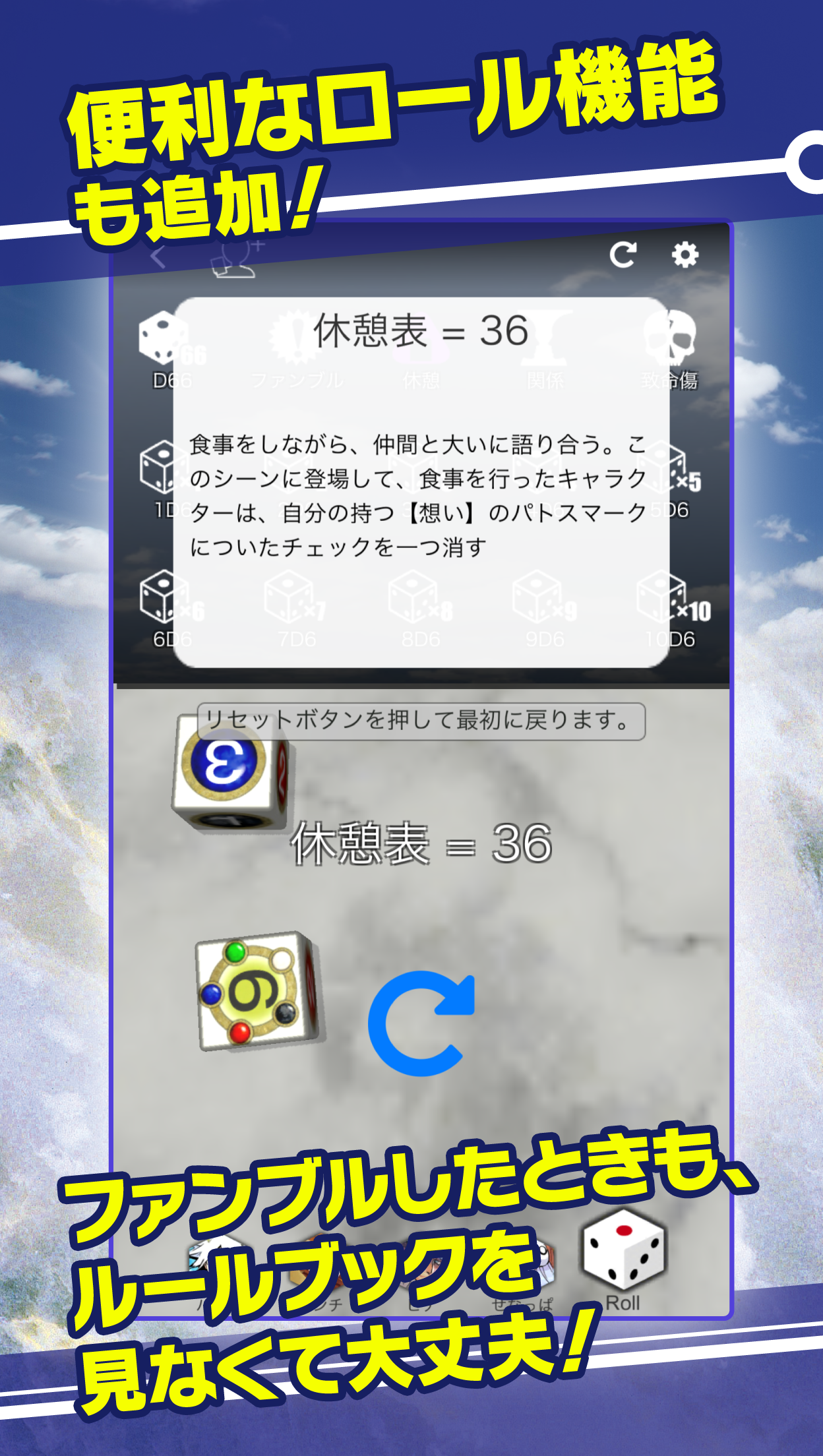 アマデウスツールキット Game Screenshot