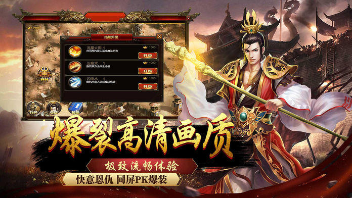 战神崛起：裁决 Game Screenshot