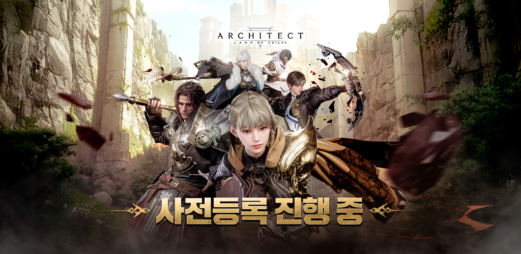 Banner of 아키텍트: 랜드 오브 엑자일 