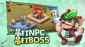 勇者日记(测试服) ゲームのスクリーンショット