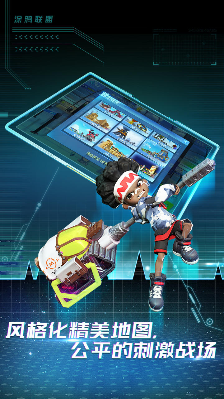 Captura de Tela do Jogo 涂鸦联盟