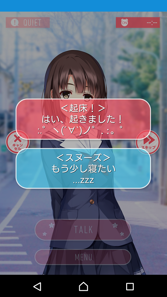 Download 一択彼女 加藤恵 [β（無料体験）版] beta_1.0 for Android/iOS APK - TapTap