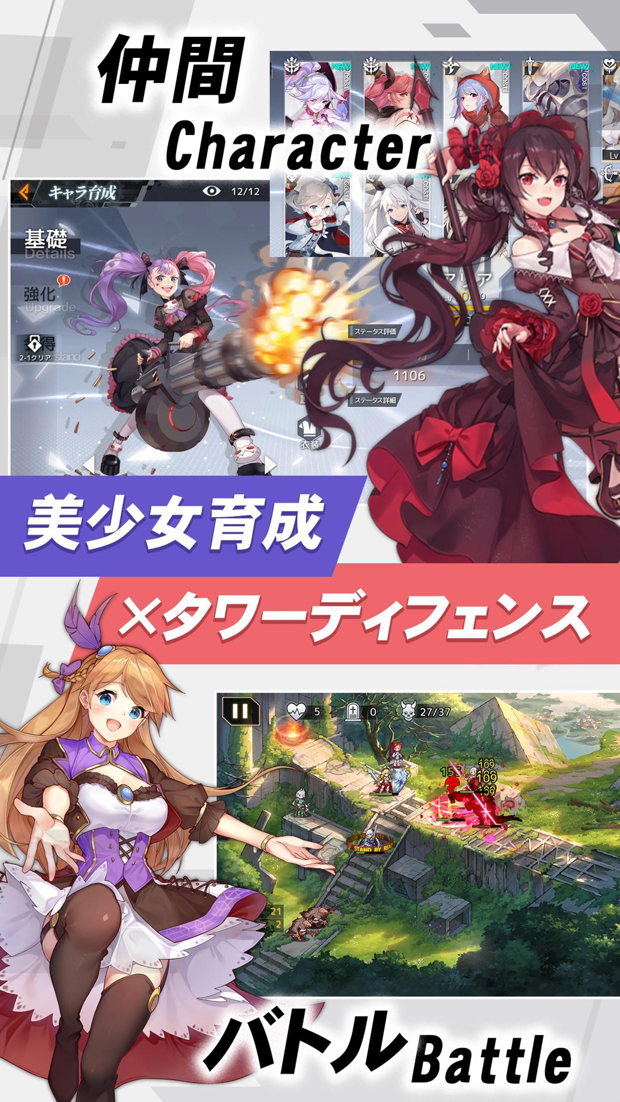 一零プロジェクト Game Screenshot