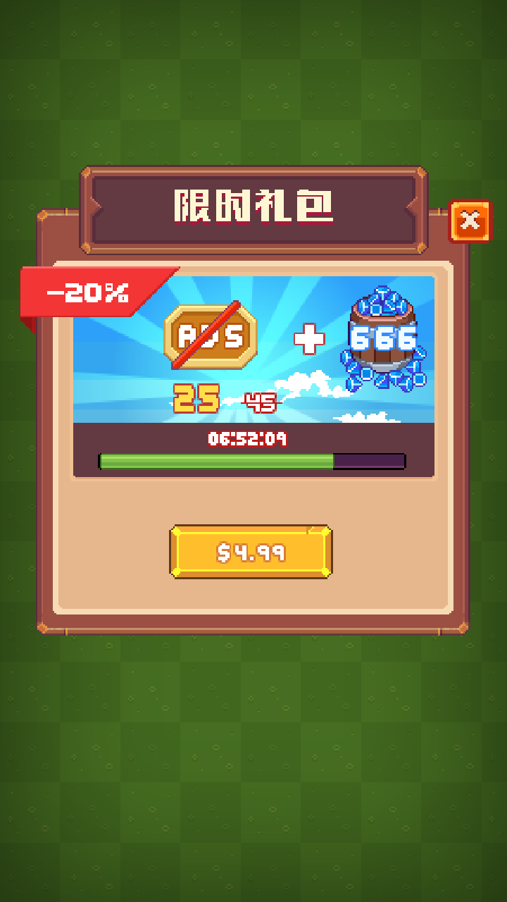 Captura de Tela do Jogo 养群飞龙当宠物