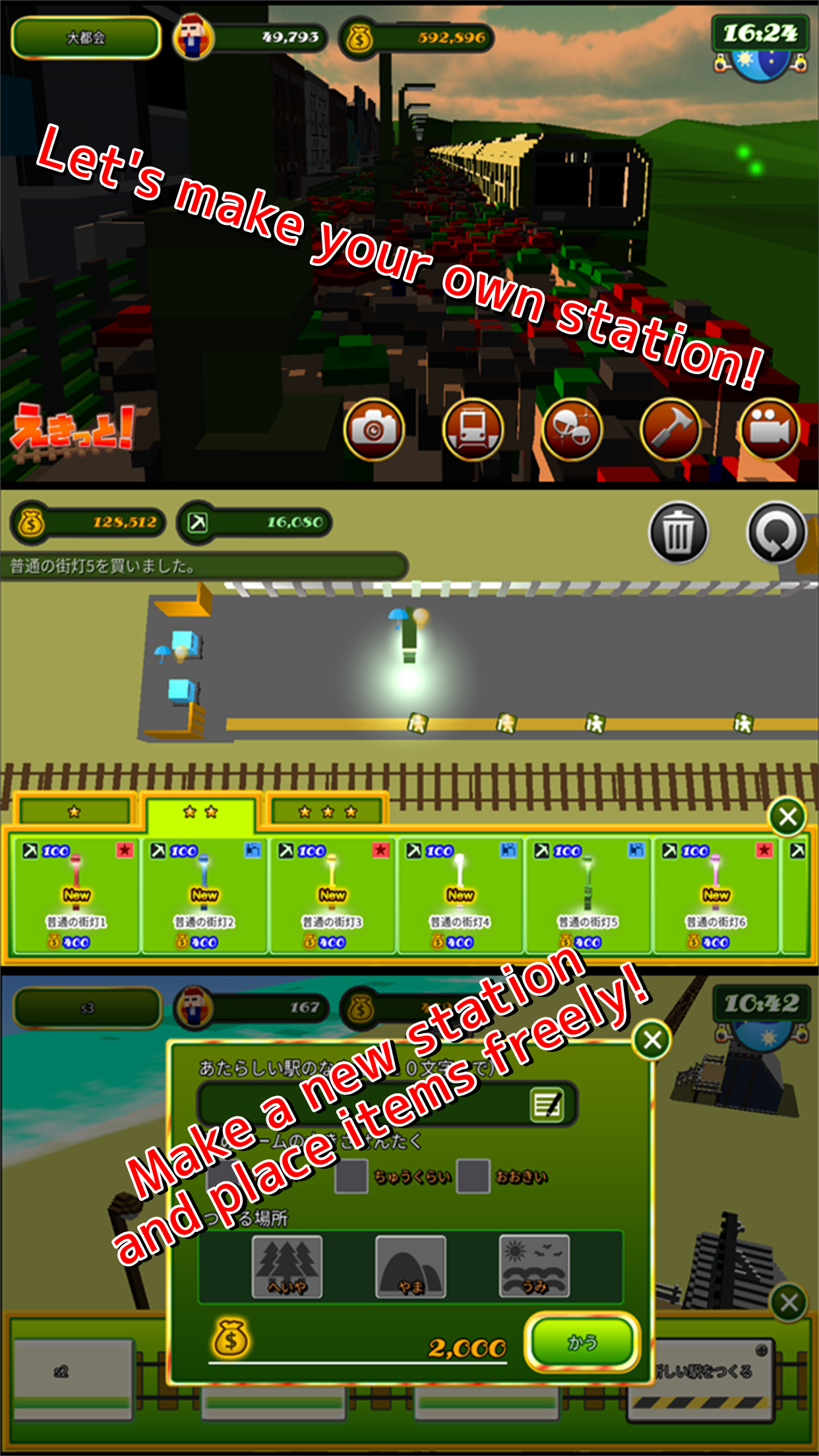 Train Station Edit Game Screenshot