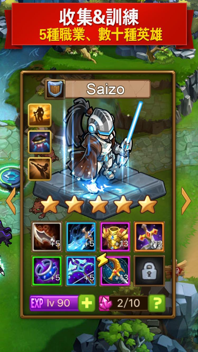 魔法英雄 遊戲截圖