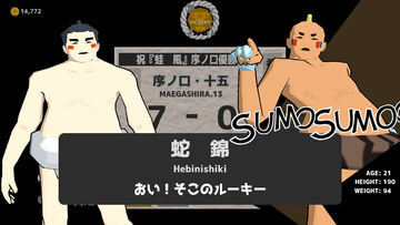 SumoRoll - Road to Yokozuna Game Screenshot