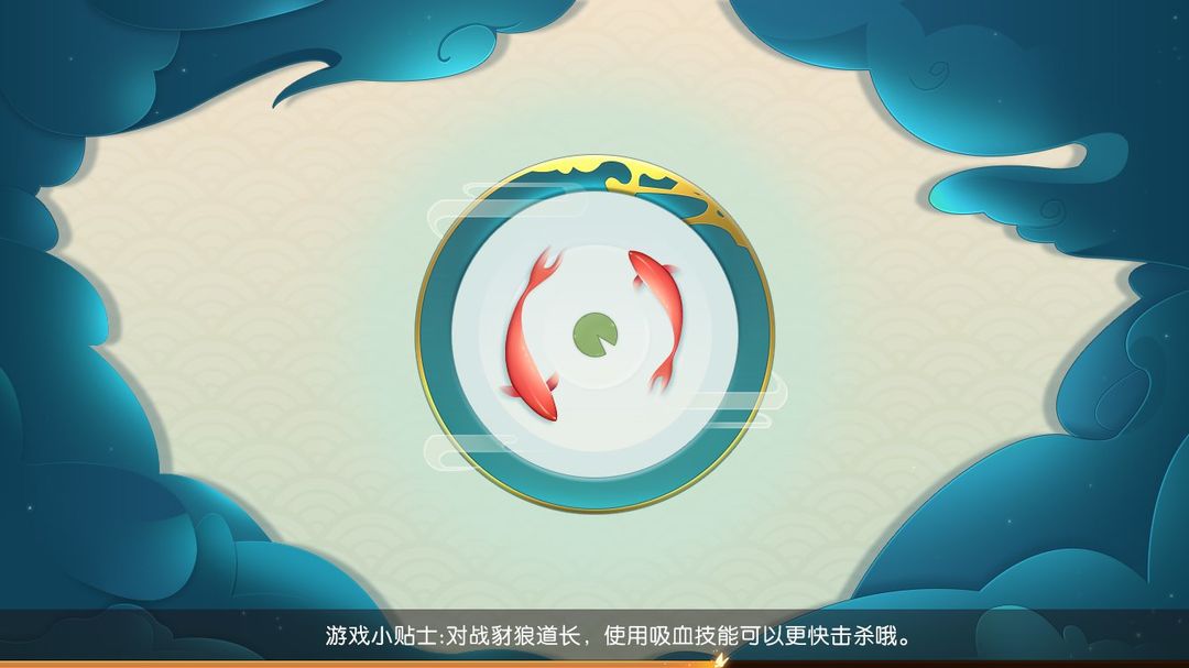如梦大唐令 screenshot game