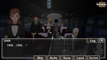 추리 게임 에덴버러행 열차사건 Game Screenshot