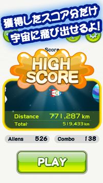 SPACE BOMRUS Game Screenshot