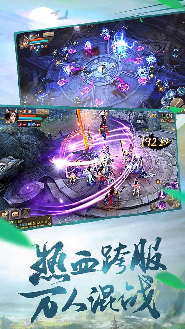 斗神之刃 screenshot game