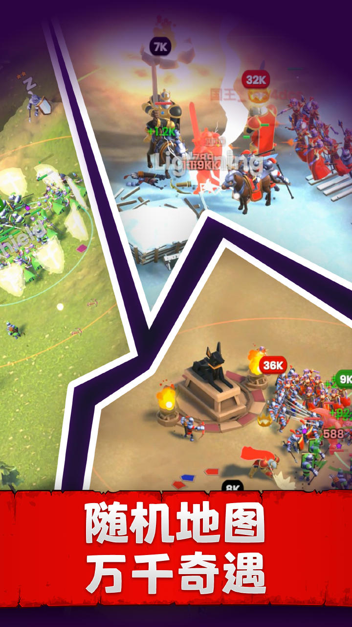 兵多多 Game Screenshot